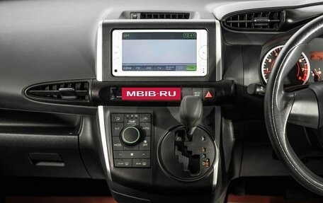 Toyota Wish II, 2013 год, 1 550 000 рублей, 12 фотография