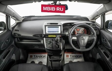 Toyota Wish II, 2013 год, 1 550 000 рублей, 9 фотография
