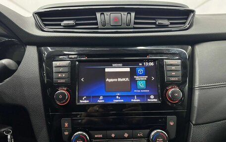 Nissan Qashqai, 2020 год, 1 739 000 рублей, 16 фотография