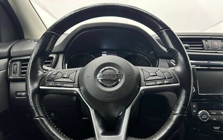 Nissan Qashqai, 2020 год, 1 739 000 рублей, 17 фотография