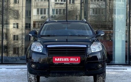 Geely Emgrand X7 I, 2015 год, 700 000 рублей, 2 фотография