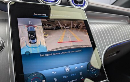 Mercedes-Benz GLC, 2025 год, 10 150 000 рублей, 12 фотография