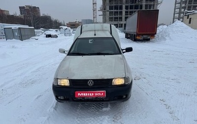 Volkswagen Caddy II, 1999 год, 160 000 рублей, 1 фотография