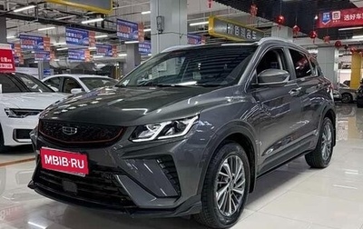 Geely Coolray I, 2022 год, 1 300 600 рублей, 1 фотография