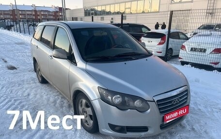 Chery CrossEastar (B14), 2008 год, 330 000 рублей, 1 фотография