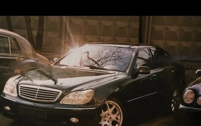 Mercedes-Benz S-Класс, 1998 год, 25 000 000 рублей, 1 фотография