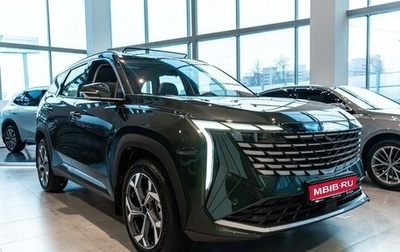 Geely Atlas, 2025 год, 3 970 990 рублей, 1 фотография