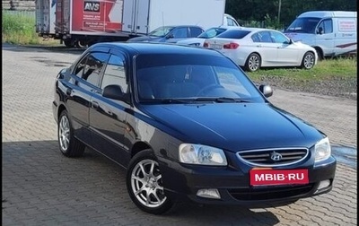 Hyundai Accent II, 2009 год, 700 000 рублей, 1 фотография