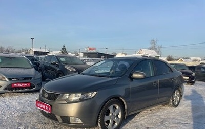 KIA Cerato III, 2011 год, 579 000 рублей, 1 фотография