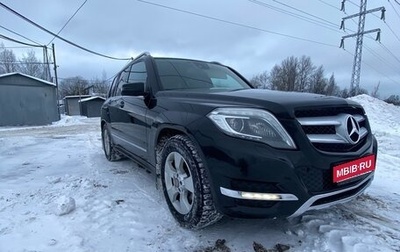 Mercedes-Benz GLK-Класс, 2013 год, 1 950 000 рублей, 1 фотография
