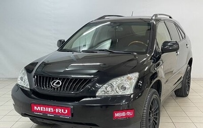 Lexus RX II рестайлинг, 2008 год, 1 399 000 рублей, 1 фотография