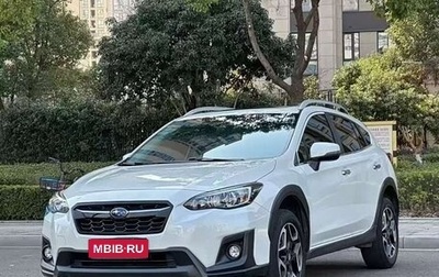 Subaru XV II, 2020 год, 2 250 000 рублей, 1 фотография
