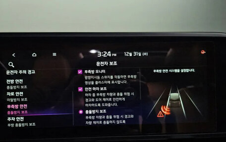 KIA Carnival, 2023 год, 6 740 000 рублей, 16 фотография