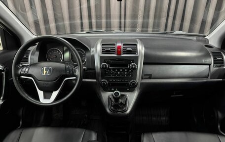 Honda CR-V III рестайлинг, 2007 год, 1 129 999 рублей, 9 фотография