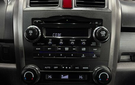 Honda CR-V III рестайлинг, 2007 год, 1 129 999 рублей, 13 фотография