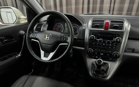 Honda CR-V III рестайлинг, 2007 год, 1 129 999 рублей, 10 фотография