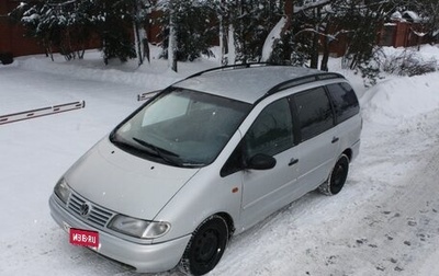 Volkswagen Sharan I рестайлинг, 1998 год, 295 000 рублей, 1 фотография