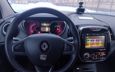 Renault Kaptur I рестайлинг, 2017 год, 1 470 000 рублей, 1 фотография