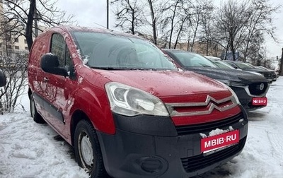 Citroen Berlingo II рестайлинг, 2011 год, 580 000 рублей, 1 фотография