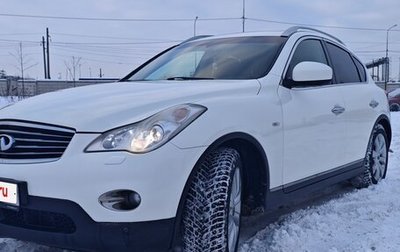 Infiniti EX, 2012 год, 1 590 000 рублей, 1 фотография