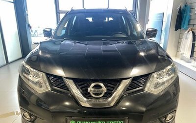 Nissan X-Trail, 2018 год, 2 350 000 рублей, 1 фотография