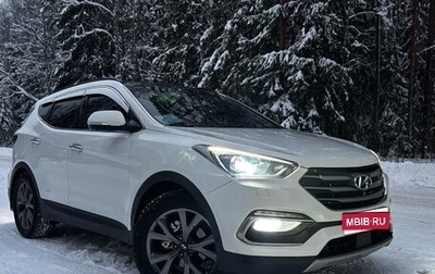 Hyundai Santa Fe III рестайлинг, 2015 год, 1 950 000 рублей, 1 фотография