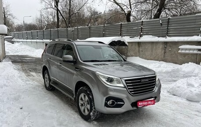 Haval H9 I рестайлинг, 2021 год, 2 350 000 рублей, 1 фотография