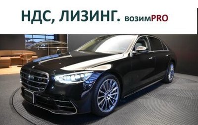 Mercedes-Benz S-Класс, 2025 год, 11 263 000 рублей, 1 фотография