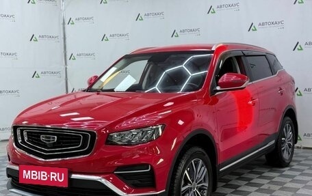 Geely Atlas, 2022 год, 2 498 000 рублей, 1 фотография