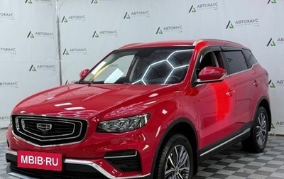 Geely Atlas, 2022 год, 2 498 000 рублей, 1 фотография