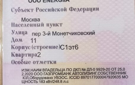 Toyota Land Cruiser Prado 150 рестайлинг 2, 2019 год, 5 000 000 рублей, 7 фотография