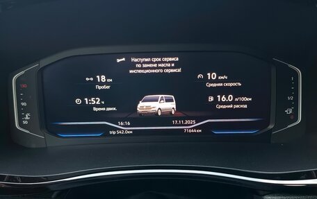 Volkswagen Multivan T6 рестайлинг, 2021 год, 8 250 000 рублей, 13 фотография