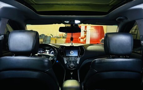 Hyundai Santa Fe III рестайлинг, 2015 год, 1 950 000 рублей, 14 фотография