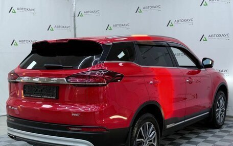 Geely Atlas, 2022 год, 2 498 000 рублей, 6 фотография