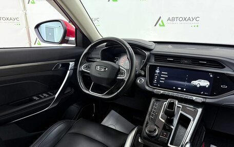 Geely Atlas, 2022 год, 2 498 000 рублей, 10 фотография