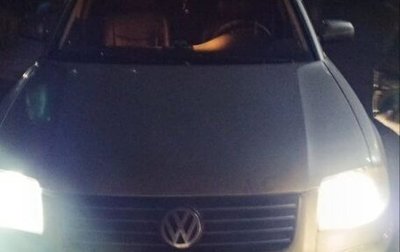 Volkswagen Passat B5+ рестайлинг, 2001 год, 430 000 рублей, 1 фотография