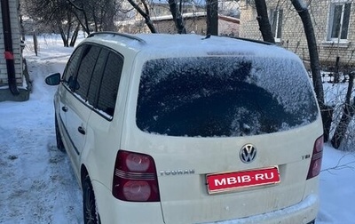 Volkswagen Touran III, 2010 год, 448 000 рублей, 1 фотография