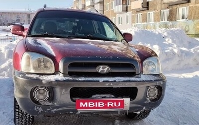 Hyundai Santa Fe III рестайлинг, 2003 год, 620 000 рублей, 1 фотография