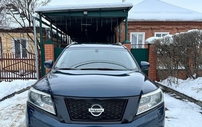 Nissan Pathfinder, 2017 год, 1 990 000 рублей, 1 фотография