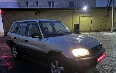 Toyota RAV4, 1997 год, 285 000 рублей, 1 фотография