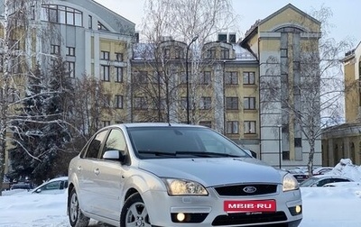 Ford Focus II рестайлинг, 2007 год, 540 000 рублей, 1 фотография