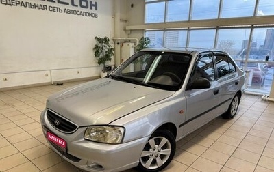 Hyundai Accent II, 2008 год, 387 000 рублей, 1 фотография