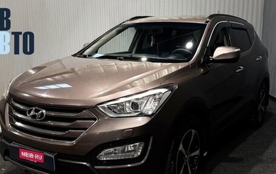 Hyundai Santa Fe III рестайлинг, 2013 год, 1 760 000 рублей, 1 фотография