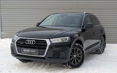 Audi Q5, 2018 год, 2 875 000 рублей, 1 фотография
