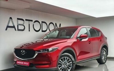 Mazda CX-5 II, 2018 год, 2 590 000 рублей, 1 фотография