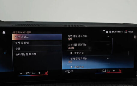 BMW 3 серия, 2024 год, 5 890 000 рублей, 16 фотография