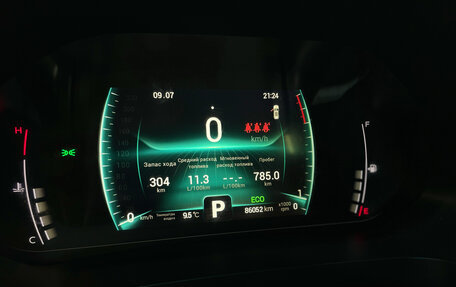 Chery Tiggo 7 Pro, 2022 год, 1 490 000 рублей, 26 фотография