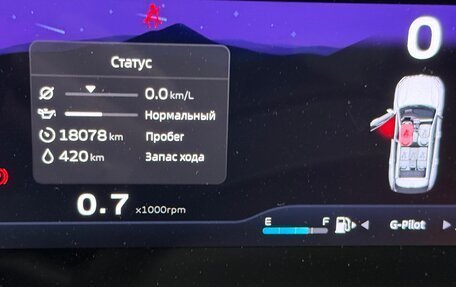 Geely Atlas, 2024 год, 2 950 000 рублей, 7 фотография