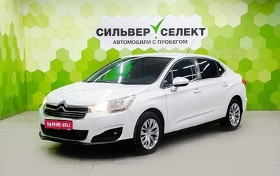 Citroen C4 II рестайлинг, 2013 год, 700 000 рублей, 1 фотография