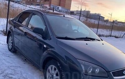 Ford Focus II рестайлинг, 2005 год, 450 000 рублей, 1 фотография